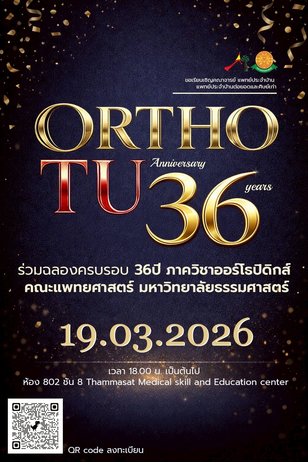 ข่าว 3